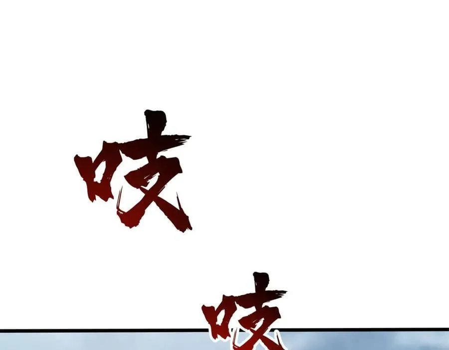 314 计中计 第123页