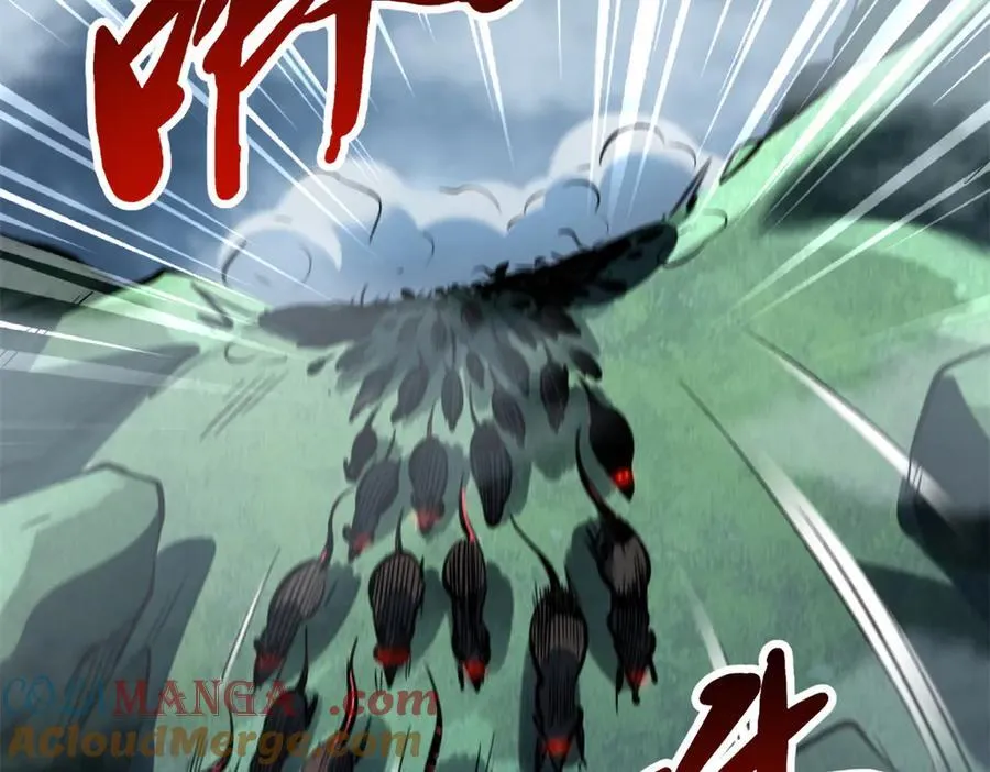314 计中计 第129页