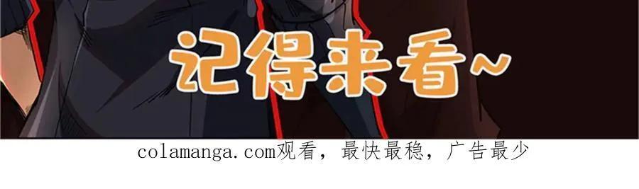 314 计中计 第148页