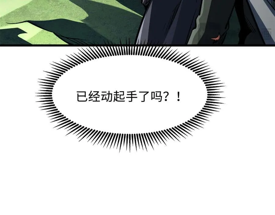 315 没什么了不起 第51页