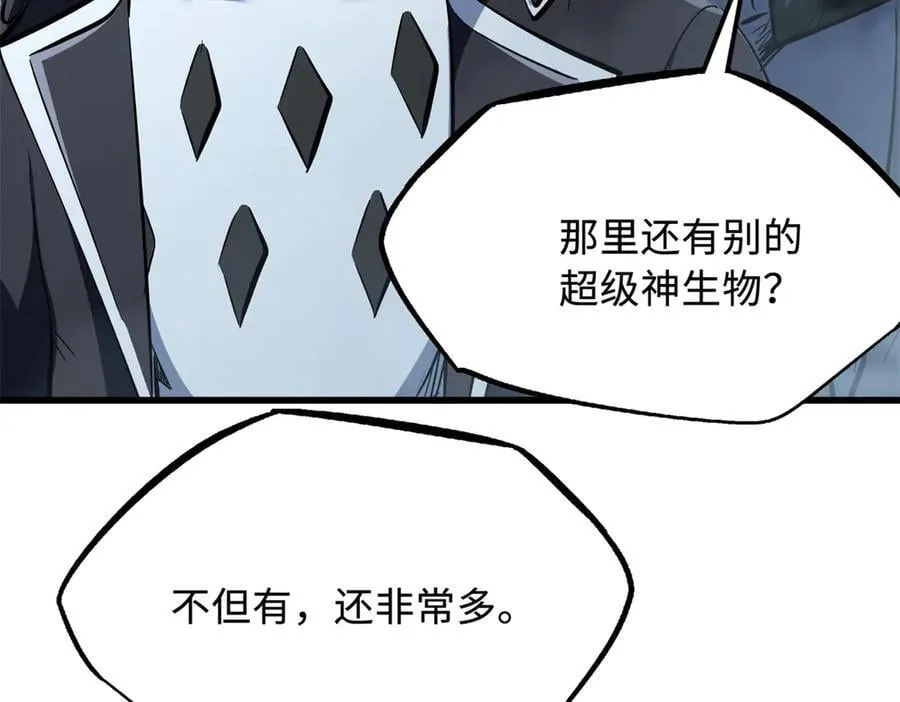 315 没什么了不起 第56页