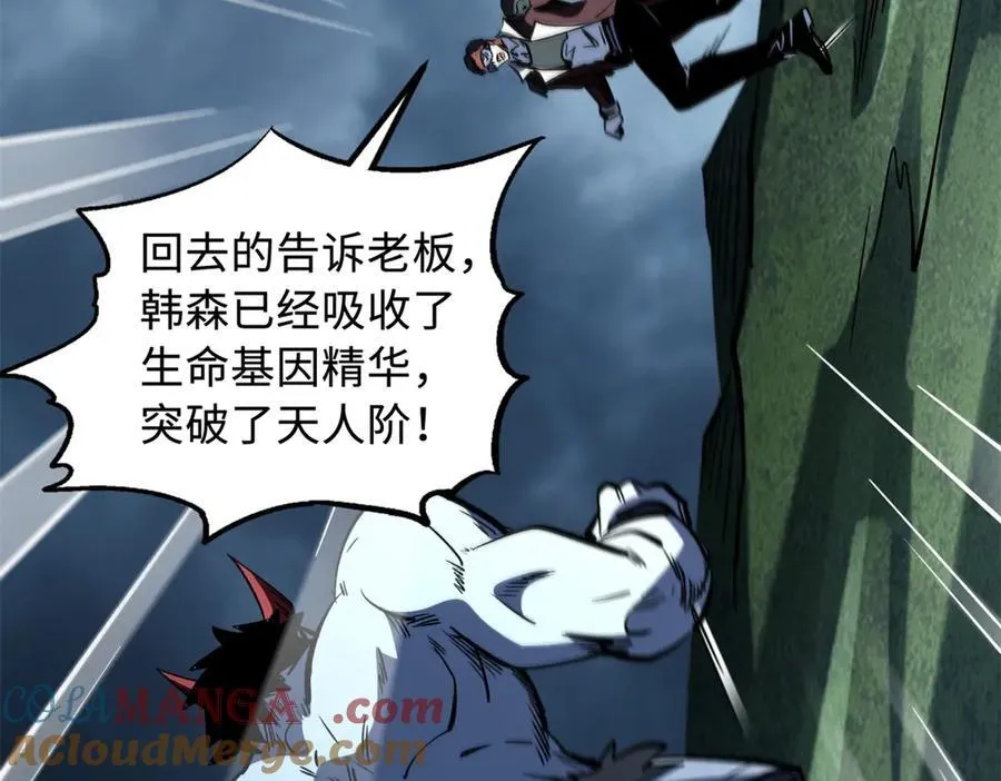 315 没什么了不起 第149页