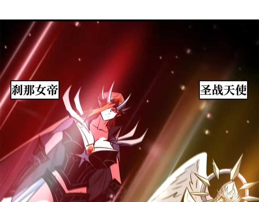 315 没什么了不起 第158页
