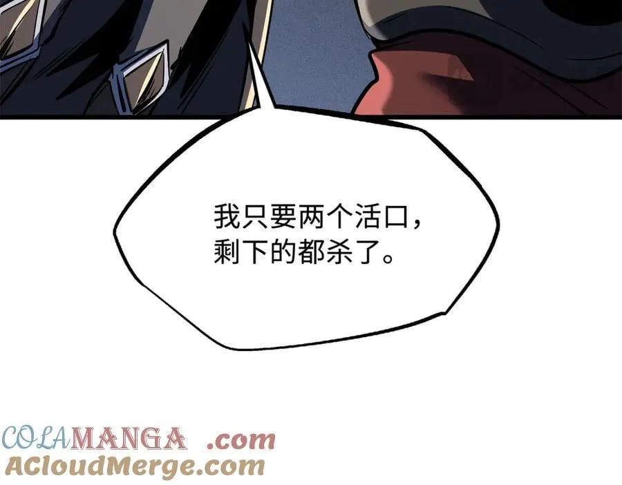315 没什么了不起 第161页