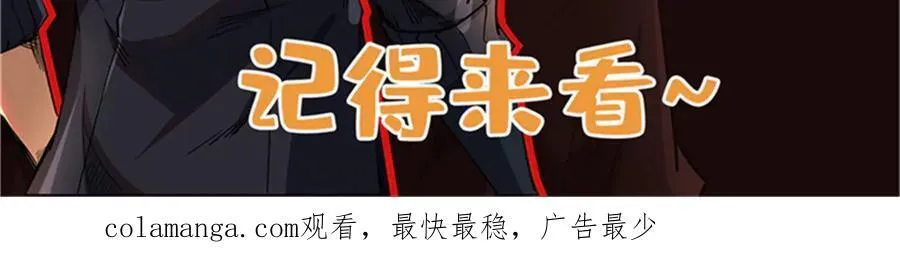315 没什么了不起 第178页