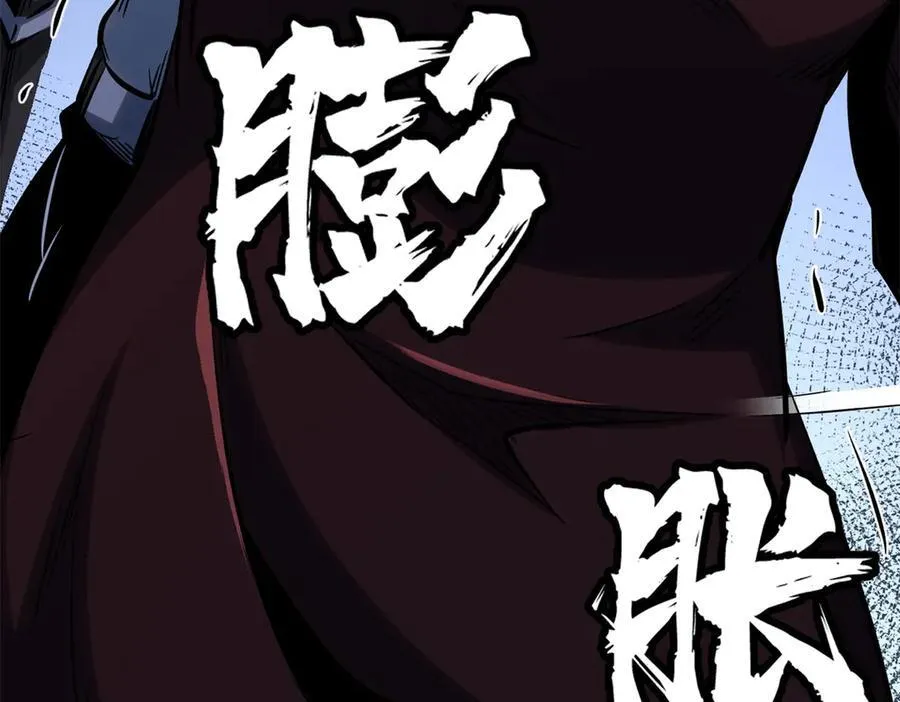 316 成熟的空青果 第18页