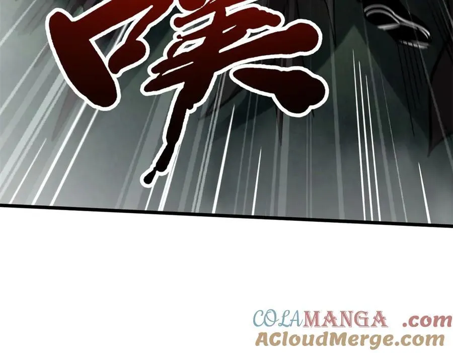 316 成熟的空青果 第25页