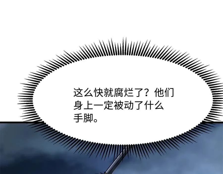 316 成熟的空青果 第27页