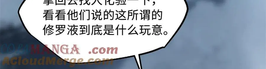 316 成熟的空青果 第41页