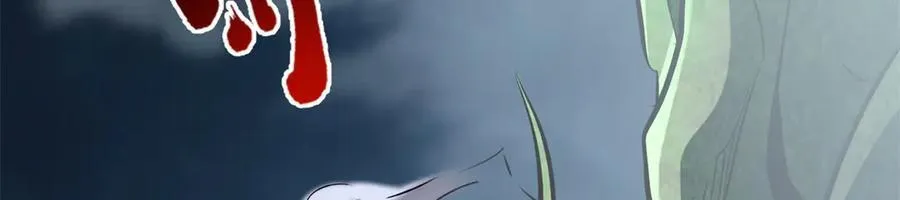 316 成熟的空青果 第56页