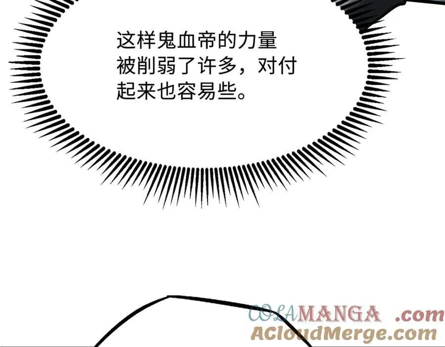 316 成熟的空青果 第65页