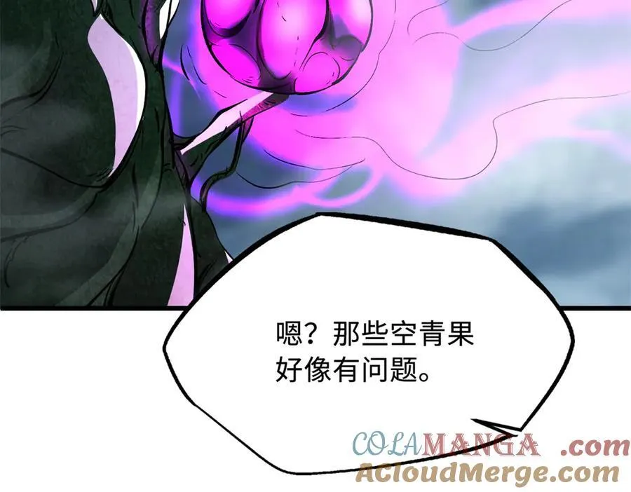 316 成熟的空青果 第69页