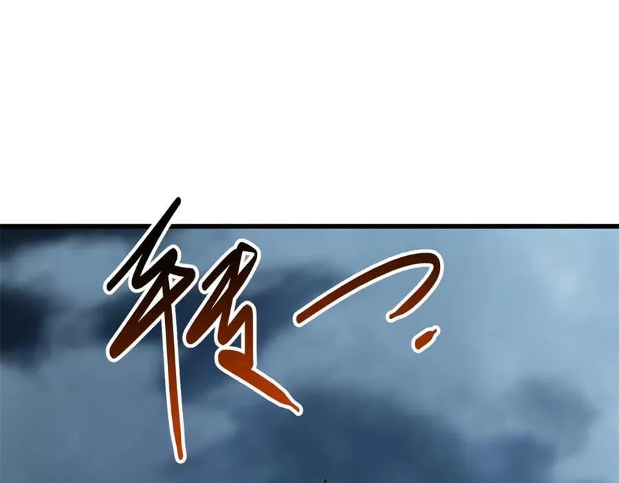 316 成熟的空青果 第79页