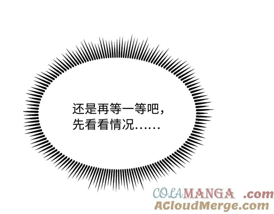 316 成熟的空青果 第97页