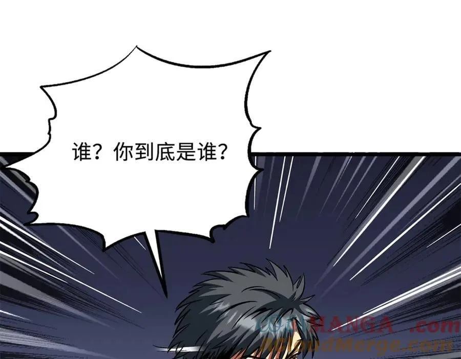 316 成熟的空青果 第117页