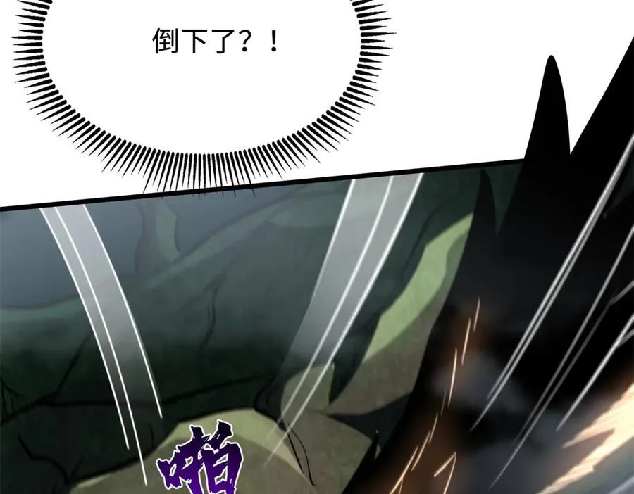 316 成熟的空青果 第138页