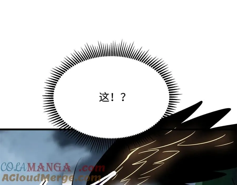 316 成熟的空青果 第141页