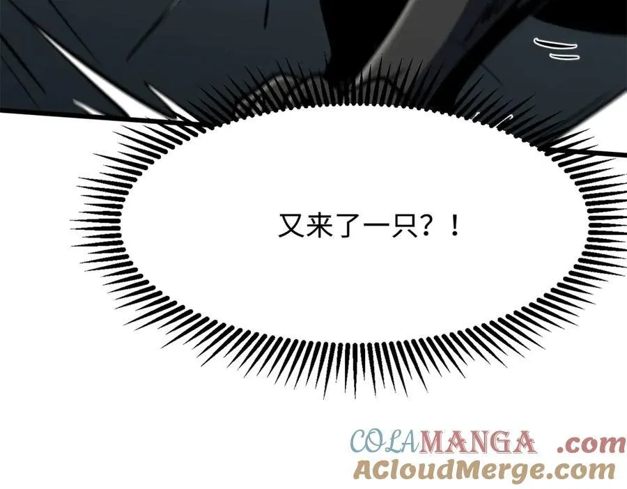 317 把它留下？ 第13页