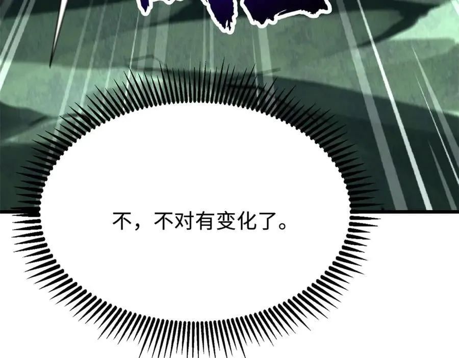 317 把它留下？ 第28页