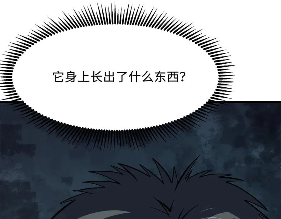 317 把它留下？ 第34页