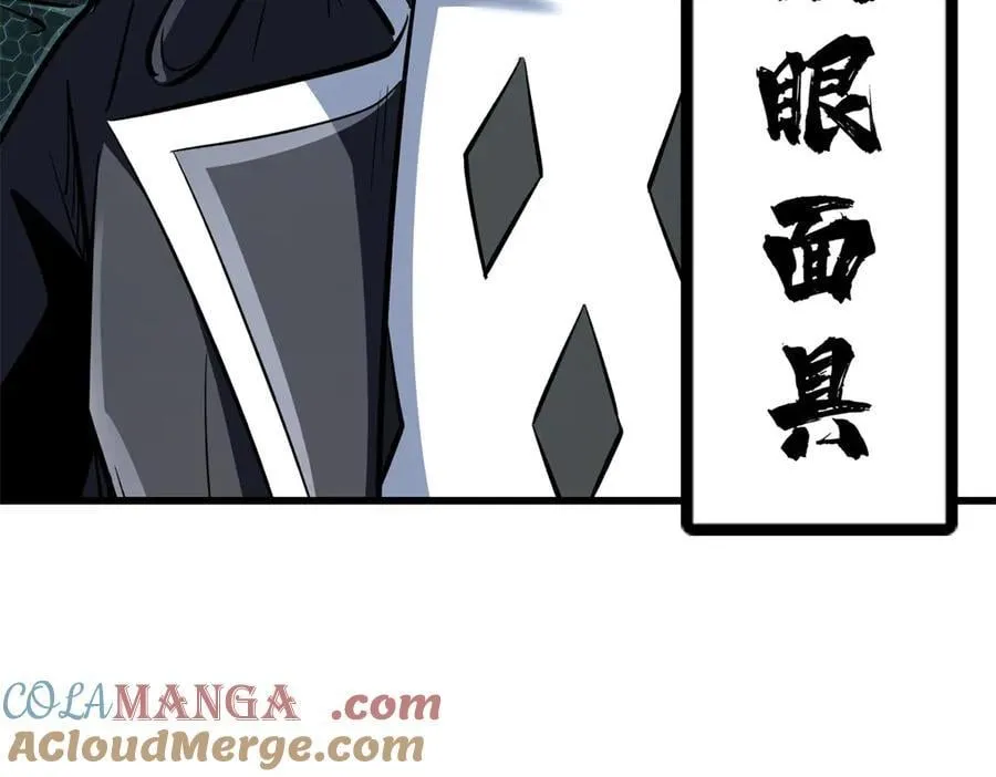 317 把它留下？ 第37页