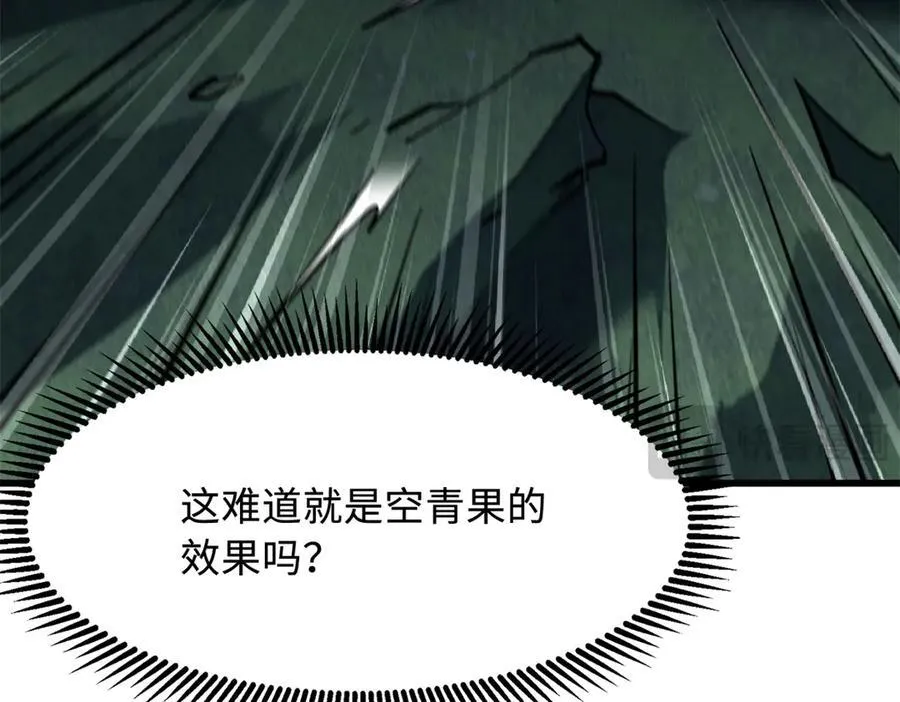 317 把它留下？ 第52页