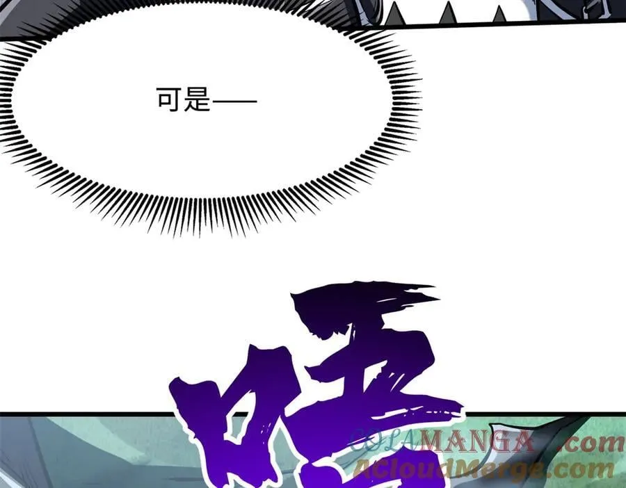 317 把它留下？ 第57页