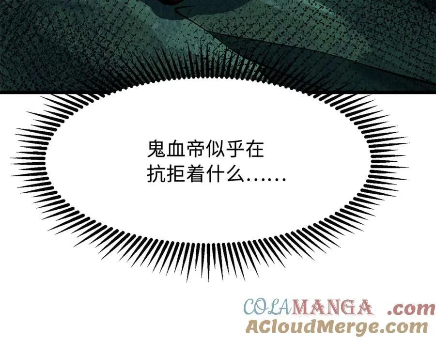 317 把它留下？ 第61页