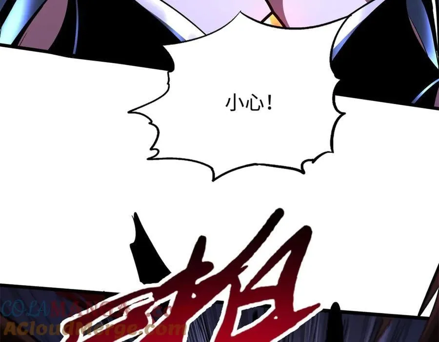 317 把它留下？ 第105页