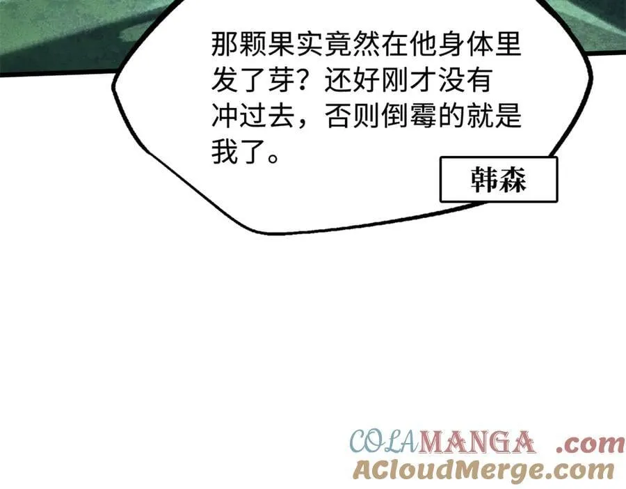 317 把它留下？ 第129页