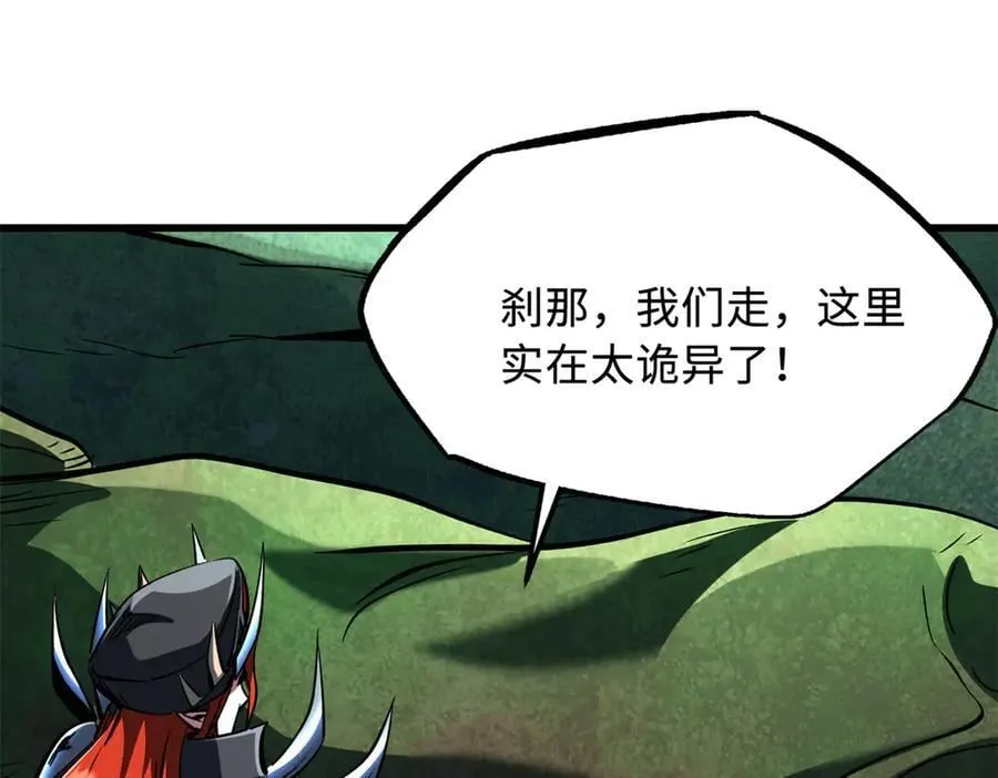 317 把它留下？ 第142页
