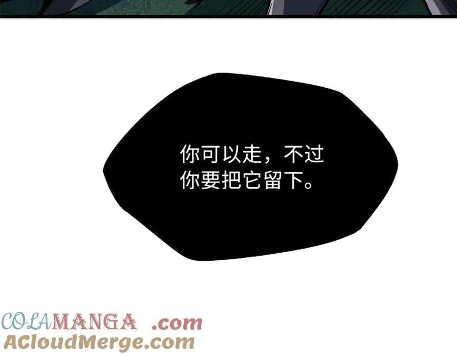 317 把它留下？ 第145页