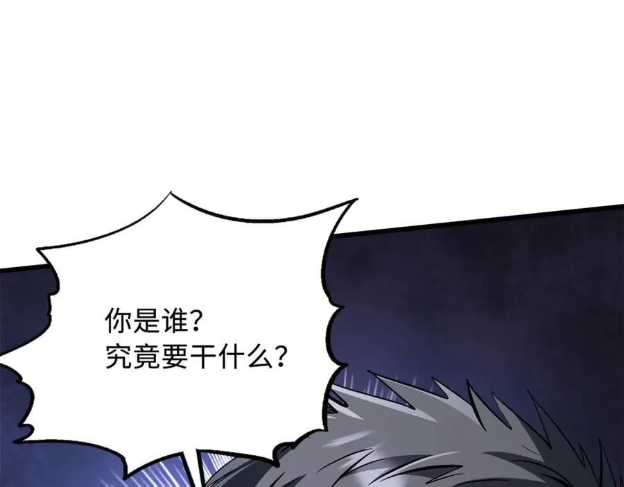 317 把它留下？ 第147页