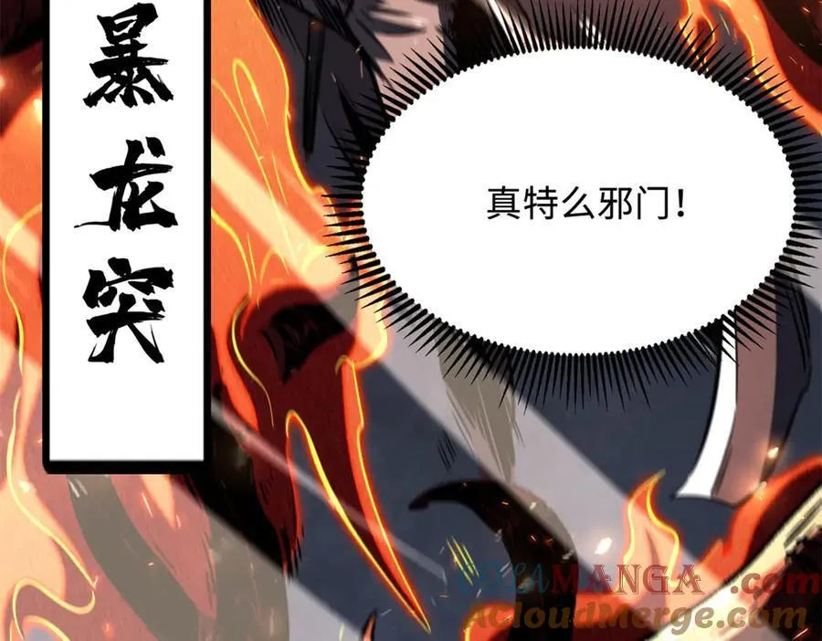 317 把它留下？ 第165页