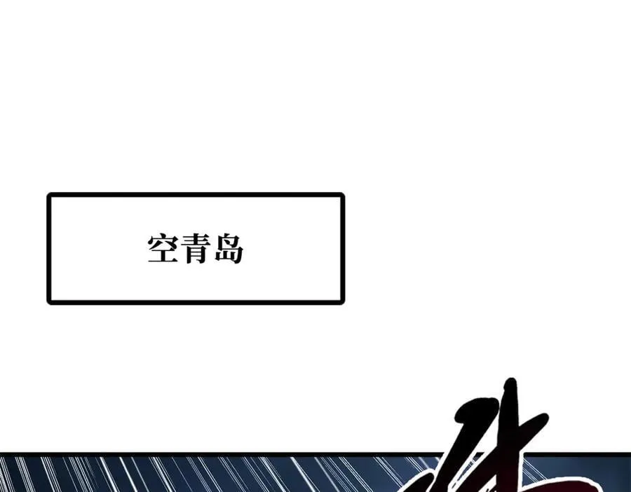 318 草木圣灵 第3页
