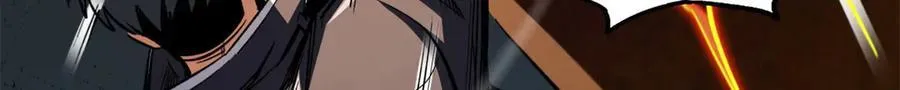 318 草木圣灵 第23页