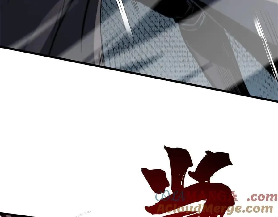 318 草木圣灵 第25页