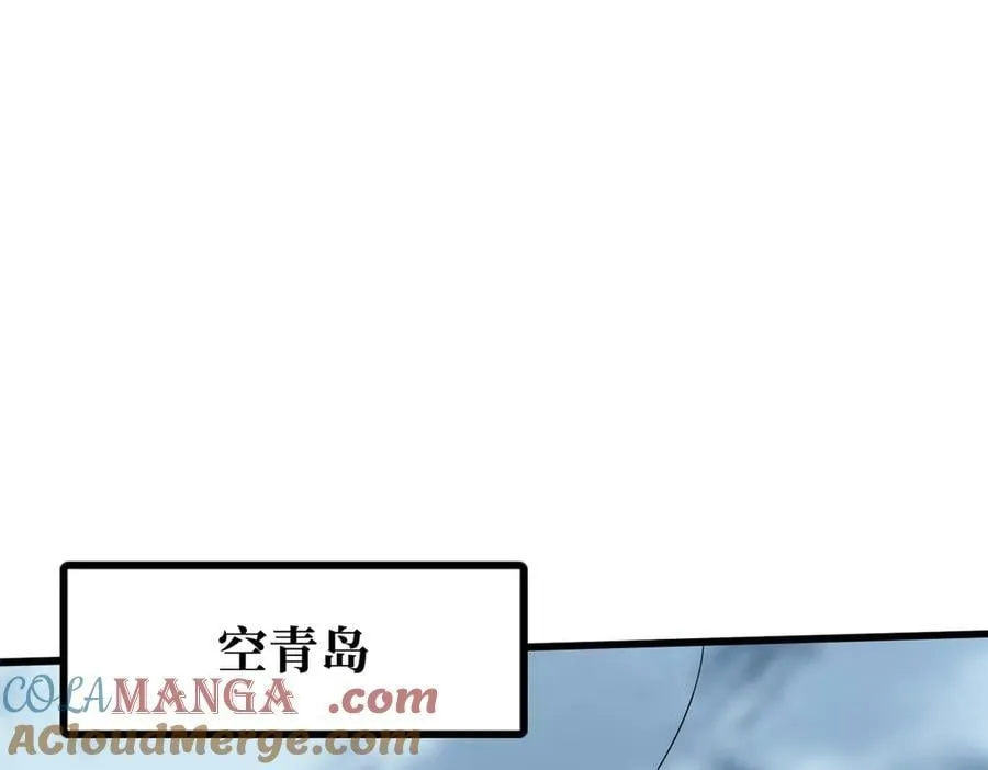 318 草木圣灵 第53页
