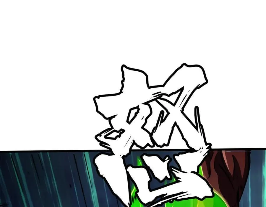 318 草木圣灵 第144页