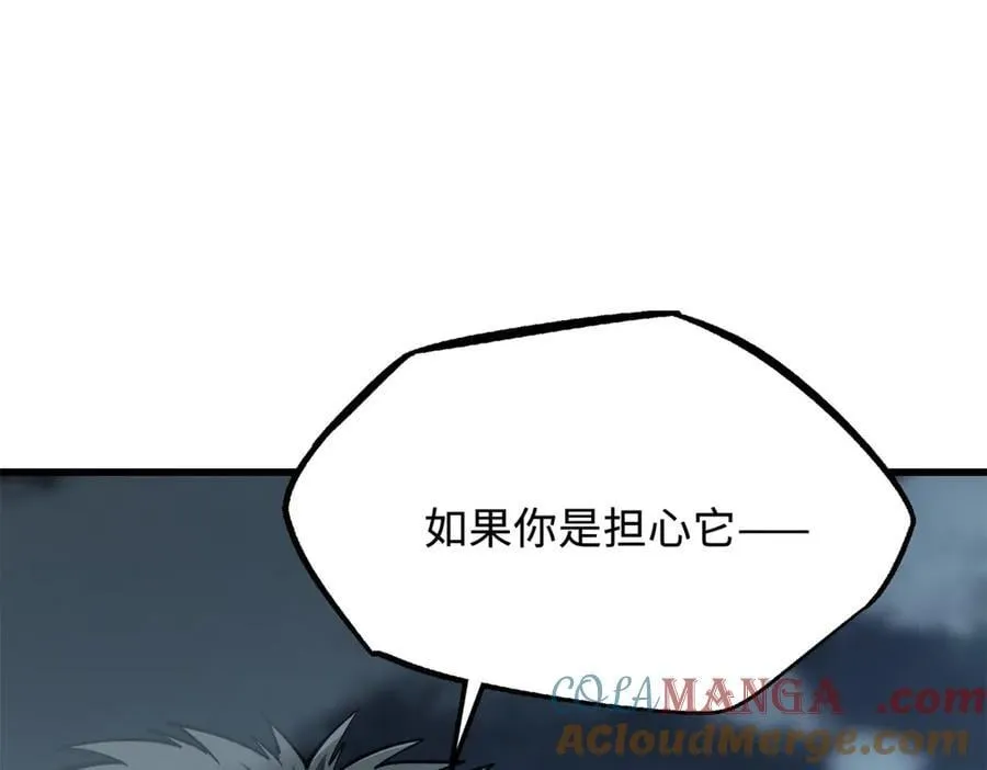 318 草木圣灵 第149页