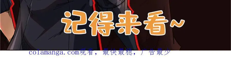 318 草木圣灵 第164页