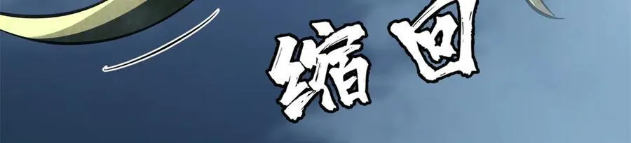 319 你只属于我 第8页
