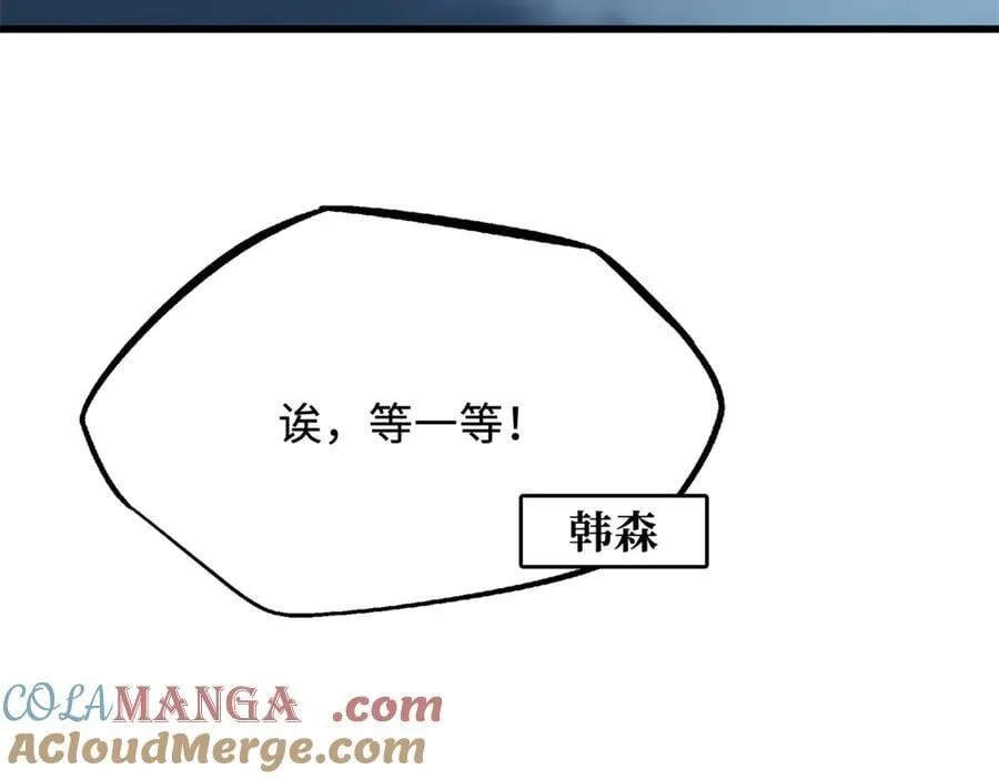 319 你只属于我 第9页