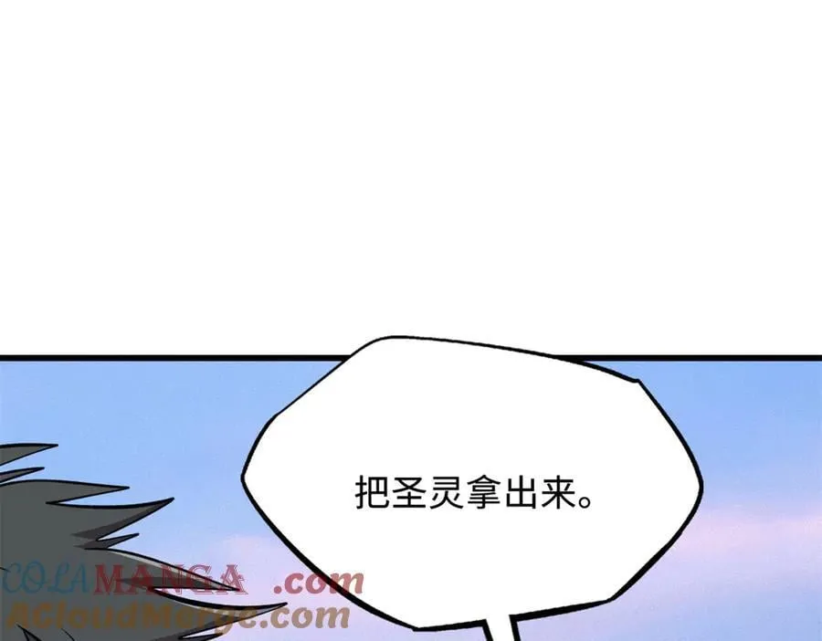 319 你只属于我 第33页