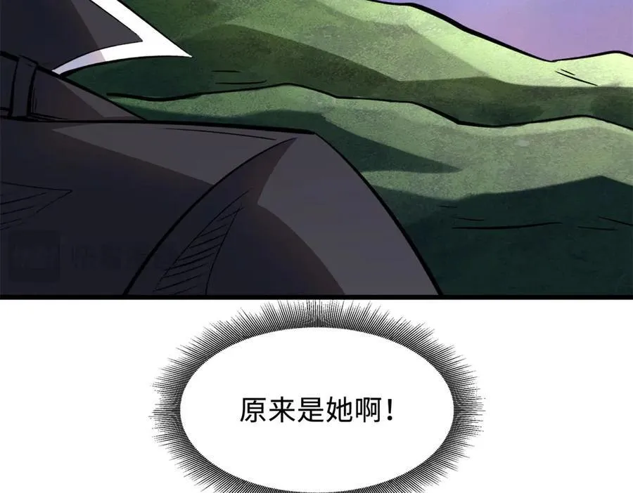 319 你只属于我 第36页
