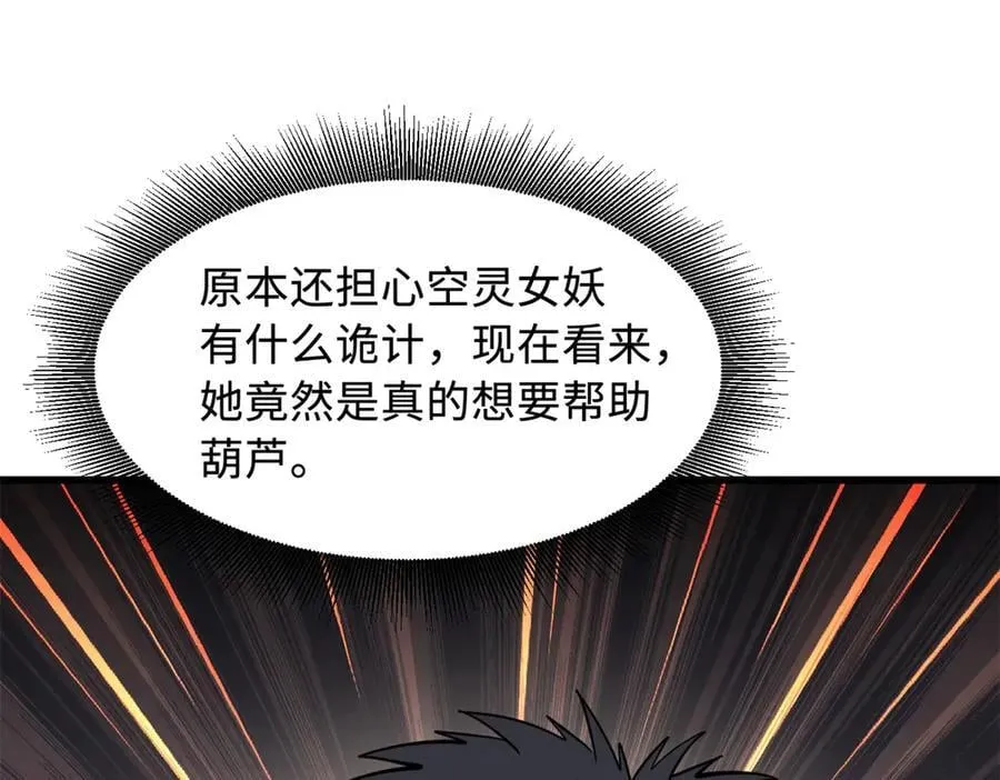 319 你只属于我 第50页