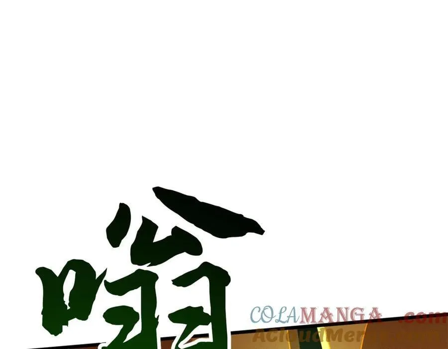 319 你只属于我 第73页