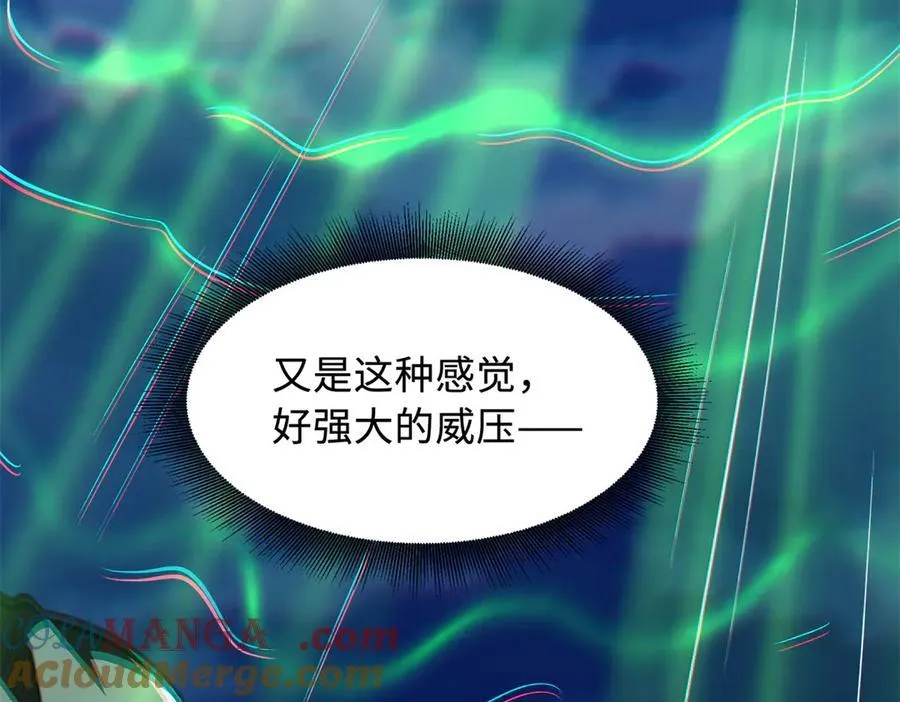 319 你只属于我 第77页