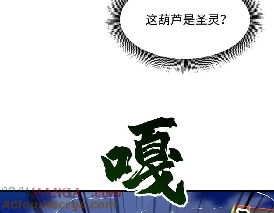 319 你只属于我 第89页