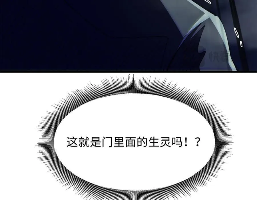 319 你只属于我 第95页